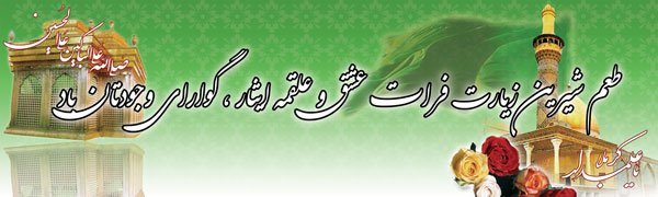 بنر کربلا 16